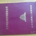 北京房屋租赁合同具体的内容