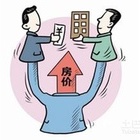 小兔向你介绍使用权房交易流程