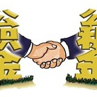 公积金提取预约------住房公积金提取相关知识