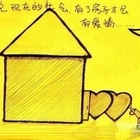 “屌丝”自述心酸买房路  句句说到你心坎里