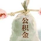 深圳住房公积金详解 献给每个在深圳打拼的人