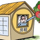 有关公积金提取时间最新的消息，看完相信你就懂了