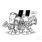 南京公积金贷款政策介绍
