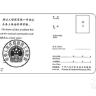 土地估价师考试前期须知