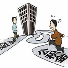 如何进行西安公积金贷款？