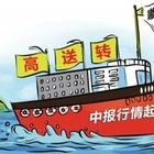 资本公积金转增股本区别