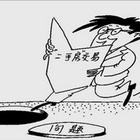 卖二手房注意事项大全