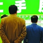 二手房转让手续详解