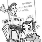 房贷收入证明范本大全 房贷收入证明范本注意事项