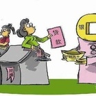 房屋抵押登记顺利通关攻略
