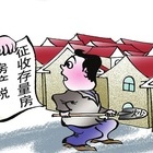 了解房产契税新政策，掌握房产市场新动向