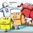 2023年房产税如何征收相关信息