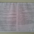 租房协议书范本需要注意的问题