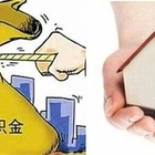 宁波公积金管理中心介绍