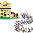 重庆公积金查询 住房公积金怎么查询？