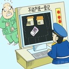 动产和不动产的定义及区别