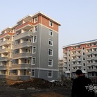 2023北京廉租房申请条件