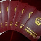 产权证办理的流程