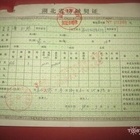 房屋契税什么时候交 教你计算房屋契税方法