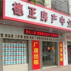 房地产中介 新兴产业的利与弊
