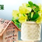 房屋抵押银行贷款你必须知道的那些点