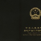 房地产估价师报考条件 房地产评估师简介