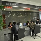 苏州公积金管理中心有什么职能？管理中心机构职能介绍！