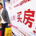 建设用地规划许可证_买房必看“五证”