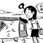 有关质押合同的相关介绍