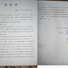 【土地租赁范本】土地租赁合同协议