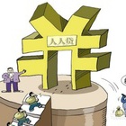南京公积金贷款利率是多少？公积金贷款条件和额度介绍