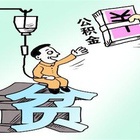 了解公积金相关信息，合肥公积金管理中心地址