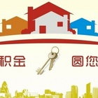 上海市公积金管理中心业务网点_上海住房公积金账户查询