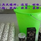 装修墙纸怎么贴 有图教你自己怎么贴墙纸