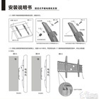 安装电视壁挂注意事项