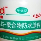 在选购和施工防水材料需要注意的技巧