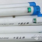中国十大水管品牌排行榜