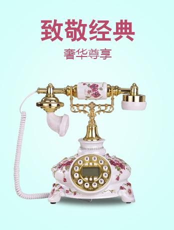 韩式田园复古电话机